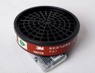 3M™ 有机蒸气滤毒盒 3301CN
